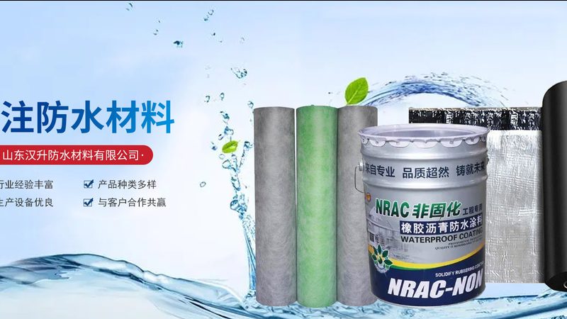 聚氨酯保温板与挤塑板：性能与适用场景的深度解析**