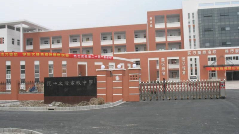 选择北京专业保温隔热工程公司时，应注意以下几点：