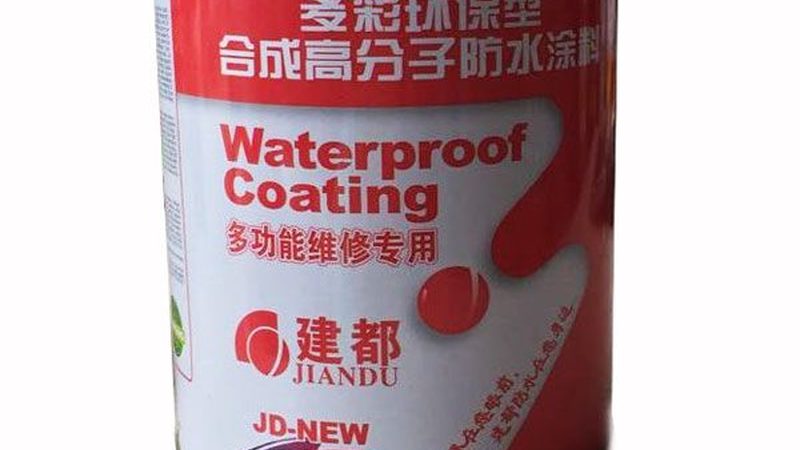屋顶防水和外墙防水哪个更重要
